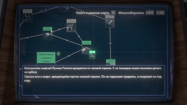 ТАМ ВООБЩЕ-ТО ПРОПАСТЬ - OUTER WILDS №5 смотреть онлайн