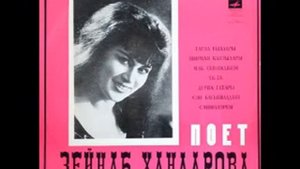 Zeyneb Xanlarova Albom vol5