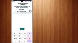 Как активировать две учетные записи WhatsApp в одном приложении WhatsApp