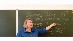 В течение или в течении? Что это? Производный предлог или существительное с предлогом.