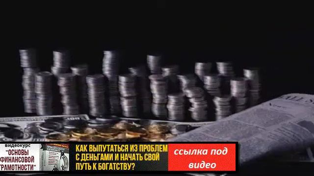 Основы инвестирования стас рождественский скачать смотреть онлайн