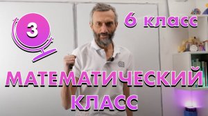 МАТКЛАСС 6"Т": СТЕПЕНЬ ВХОЖДЕНИЯ ПРОСТОГО ЧИСЛА. ВВЕДЕНИЕ В ТЕОРИЮ ДЕЛИМОСТИ ОТ САВВАТАНА!!!!