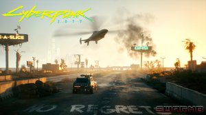 Cyberpunk 2077 ➪ # 91) Летучие вещества