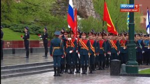 Марш почётного караула у Вечного огня - Москва 9 мая 2020