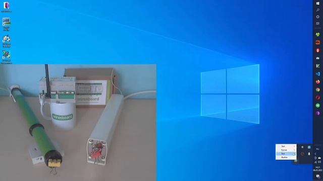 Управление шторами и жалюзи Akko, Dooya и Somfy из системного трея Windows. смотреть онлайн