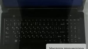 Ноутбук Lenovo IdeaPad B570e