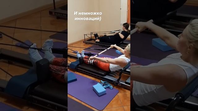 Пилатес на Реформере. Суставная гимнастика.