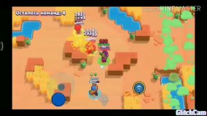 Red Game играет в Brawl Stars [8]