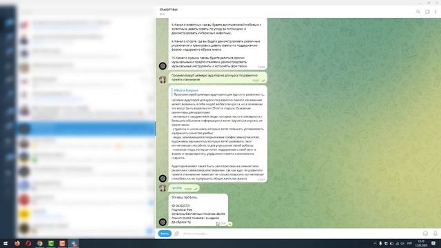 Как пользоваться нейросетью ChatGPT в Телеграм боте смотреть онлайн