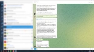 Как пользоваться нейросетью ChatGPT в Телеграм боте