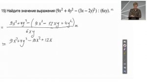 Подготовка к ЕГЭ по математике. Профильный уровень. Занятие 4