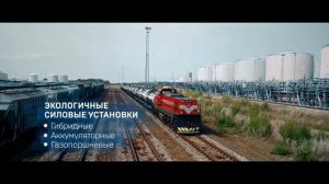 Локомотивы ТМХ