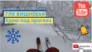 ГЛК Вишнёвая лучшая горнолыжника|  фрирайд на Урале | Уральский POWDER DAY |гоняйте под прогноз