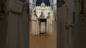 Трисвятое грузинского распева