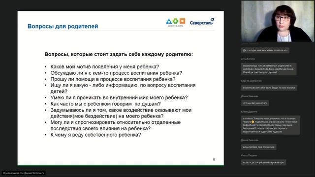 Осознанное родительство  Просто о сложном (Кряжева Е)