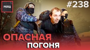 НЕАДЕКВАТНЫЙ МУЖЧИНА РАЗБИВАЕТ МАШИНЫ | АГРЕССИВНАЯ МОЛОДЕЖЬ | ССОРА ПОДРУГ - РЕЙД #238