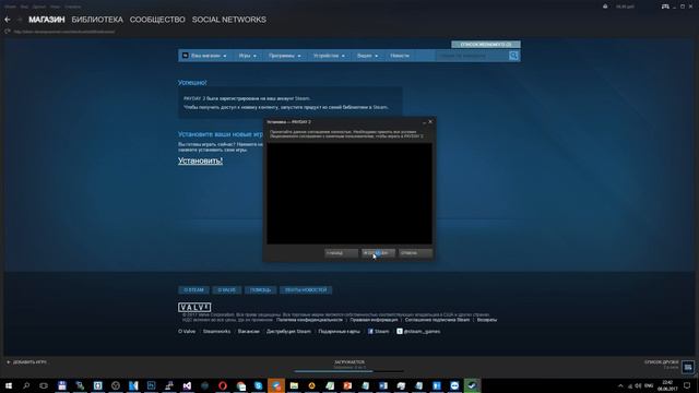 PAYDAY 2 БЕСПЛАТНО В СТИМЕ смотреть онлайн