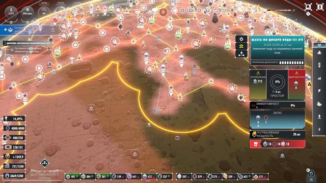 ПРОХОЖДЕНИЕ PER ASPERA: Добываем азот и СО2 #20 смотреть онлайн