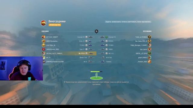 WotBlitz. Событие Зимняя Ярмарка    138