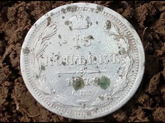 Нашёл царское серебро и многое другое -2 серия