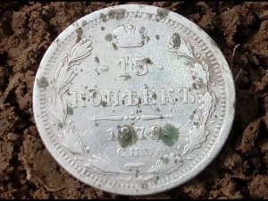 Нашёл царское серебро и многое другое -2 серия