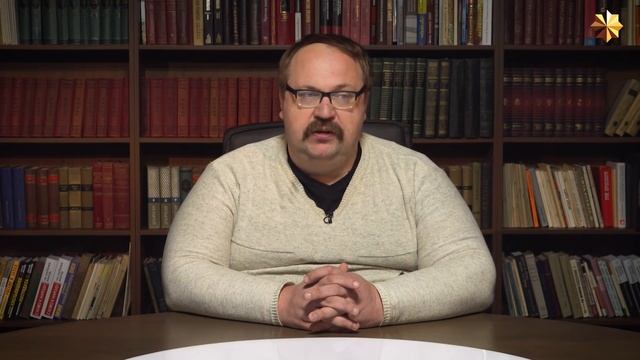Страшный итог. Почему на самом деле пал Рим. Фёдор Лисицын