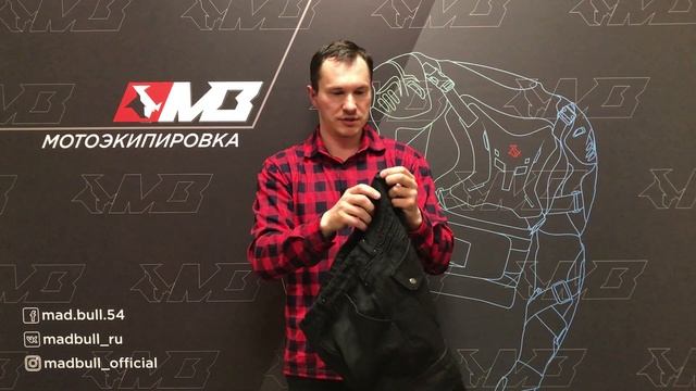 Мотоджинсы MadBull Cargo JS Dyneema Black