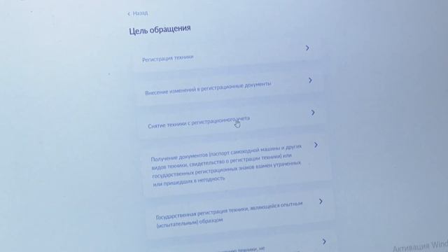Гостехнадзор. Как узнать, что за тобой зарегистрировано?
