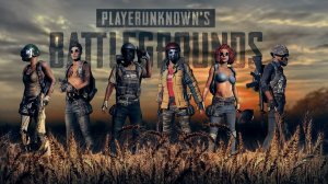 PUBG в поисках чушпанов