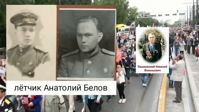 Акция «Бессмертный Полк» в Греции