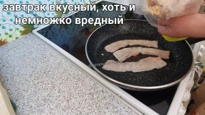 Яичницы бывают разные