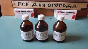 Это любят дети от кашля Сироп Пертуссин и сладкие таблетки Ренгалин