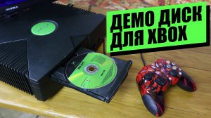 Редкий демо диск для XBOX ORIGINAL - Обзор Demos Saves Trailers