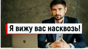 Как научиться видеть? Невербальная коммуникация.