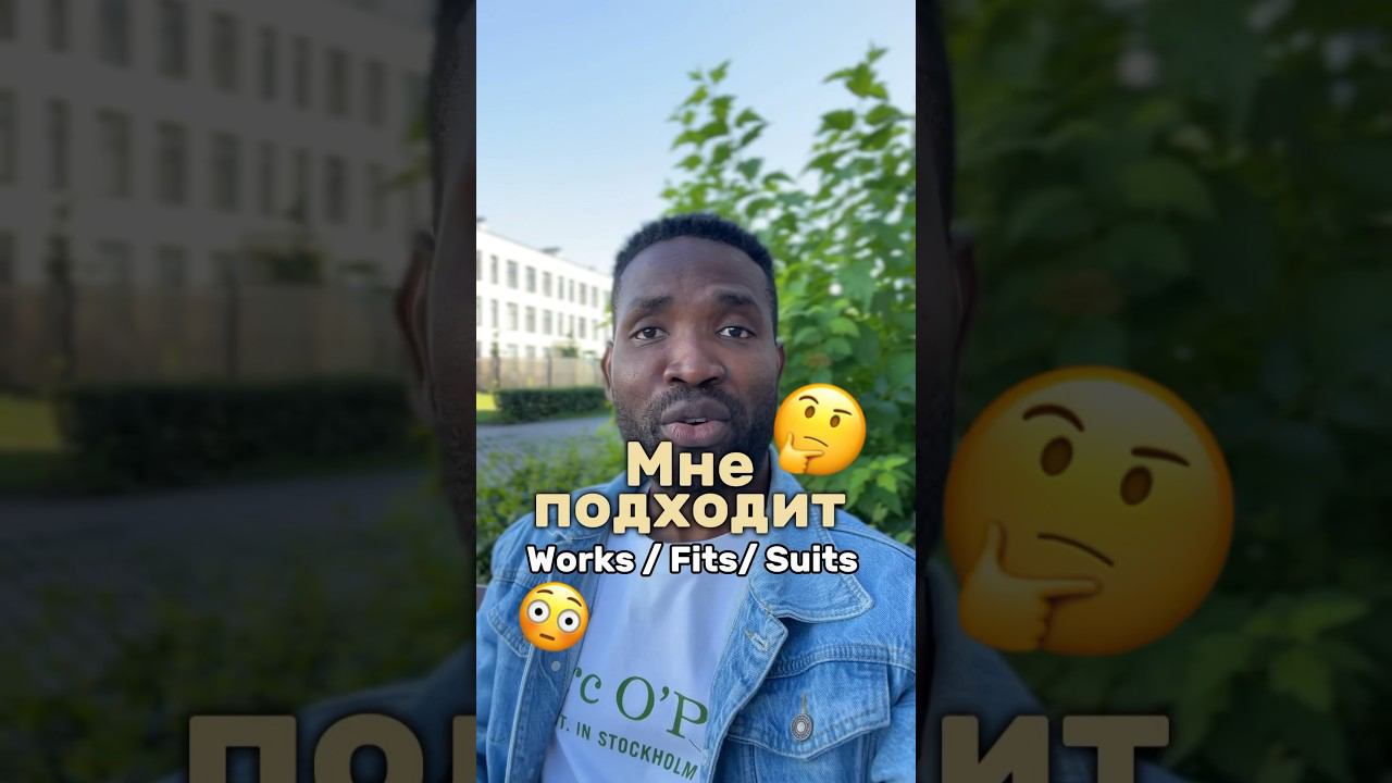 Теперь вы знаете #английскийдляначинающих #английский