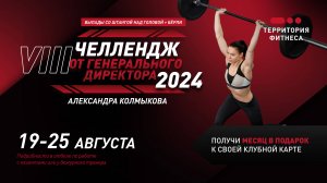 Скворцов Андрей, ТФ Чебоксары, член клуба, количество повторений 34 раза