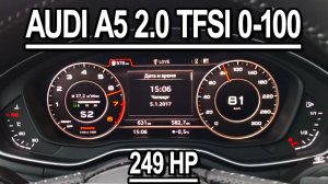 Audi A5 2017 2.0 TFSI 249 hp 0-100 kmh (atempt 2)