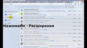 Как установить переводчик. Установка google переводчик.