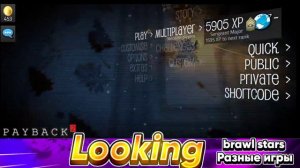 Обзор на игру payback 2!? Что в нем есть!?