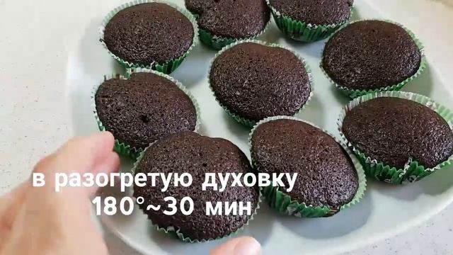 БЕЗ Яйца И Молока. ШОКОЛАДНЫЙ КЕКС. ПРОФЕССИОНАЛЬНЫЙ РЕЦЕПТ. Chocolate cake without egg and lactose