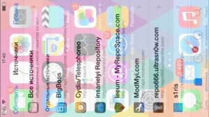 Как изменить название оператора на Ios (JB)