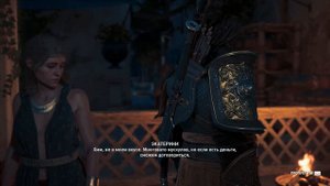 5 Делосский Союз Культ Космоса Assassin's Creed Odyssey Прохождение