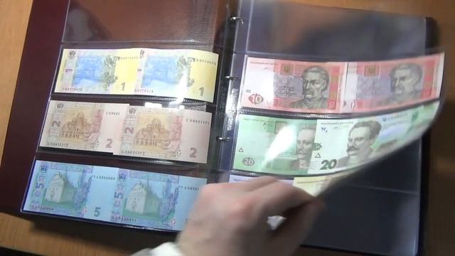Альбомы для банкнот
