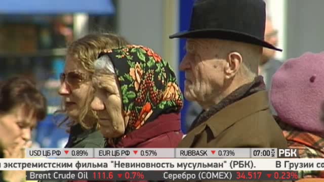 Новая пенсионная реформа: чего ждать?