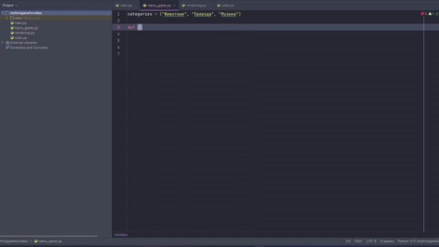 Игра Виселица на Python часть 1! + розыгрыш!
