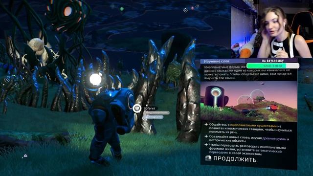 ВОСКРЕСНЫЙ РАЗГОВОРНЫЙ СТРИМ ➽ No Man's Sky #2