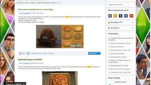 Как скачать моды на симс 4. ОБНОВЛЕНИЕ.