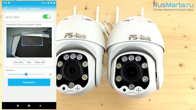 Беспроводные уличные поворотные 4G/LTE камеры 2Мп и 5Мп PST GBT20 GBT50 и с зумом GBT5X20 GBT5X50 смотреть онлайн