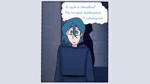 13 карт "Ничего не забыто" | 2ГЛАВА 2часть| Многоголосая озвучка