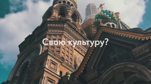 .РУС — домен Русской культуры, истории и языка